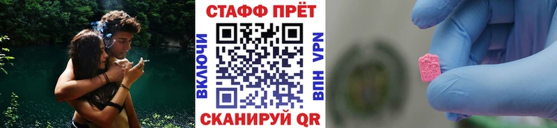 Что такое Спасск-Дальний Канабис Меф СОЛЬ mega вход ГАШ