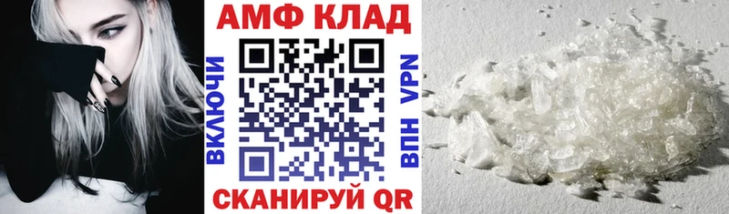 где продают   omg как зайти  АМФ 97%  Спасск-Дальний 