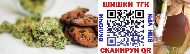даркнет сайт  Спасск-Дальний  Canna-Cookies конопля 