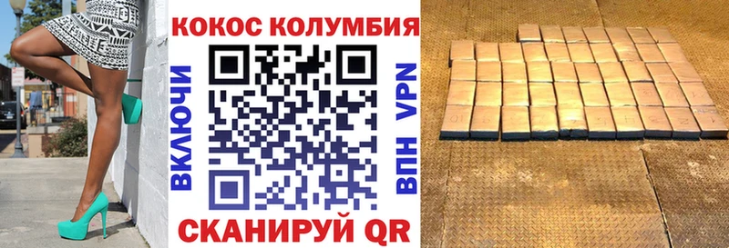 Cocaine 97%  купить наркоту  Спасск-Дальний 