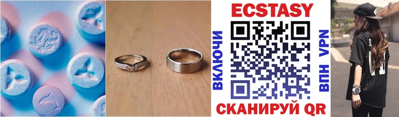 ссылка на мегу ссылка  Спасск-Дальний  ЭКСТАЗИ таблы 