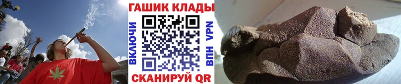 нарко площадка состав  Спасск-Дальний  ГАШИШ гашик 