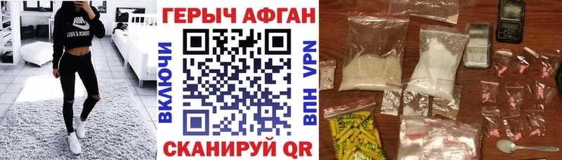 Героин гречка  Спасск-Дальний 