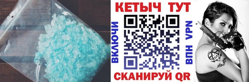 площадка официальный сайт  Спасск-Дальний  Кетамин ketamine  наркошоп 