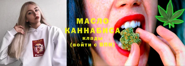 таблы Балабаново