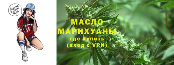 метадон Арсеньев