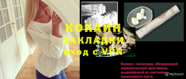кокаин колумбия Баксан