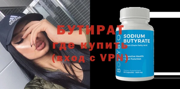 гидра Балахна