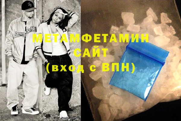 гидра Балахна