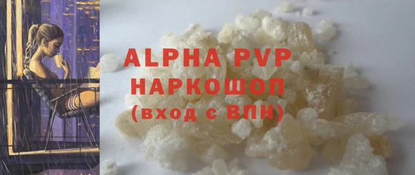 таблы Балабаново