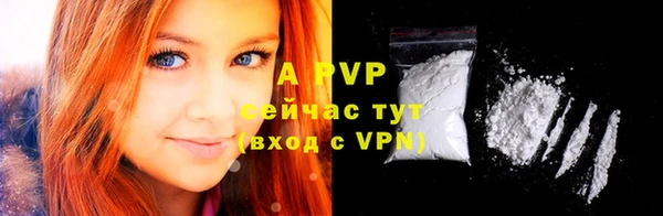 таблы Балабаново