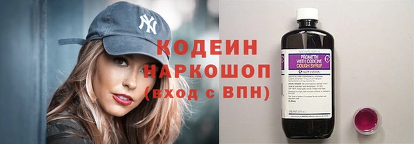 гидра Балахна