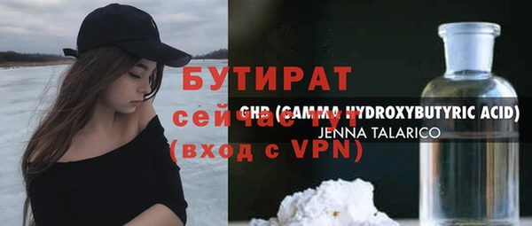 таблы Балабаново