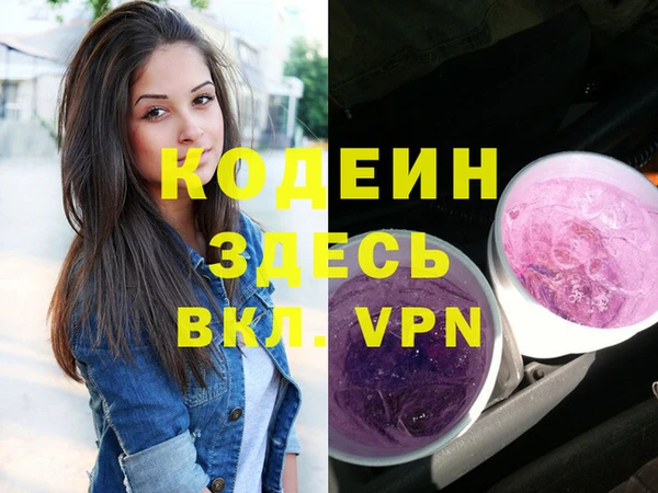 таблы Балабаново