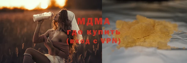 метадон Арсеньев