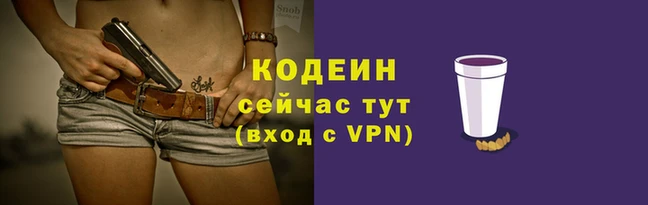 гидра Балахна