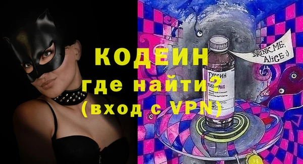 гидра Балахна