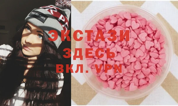 таблы Балабаново