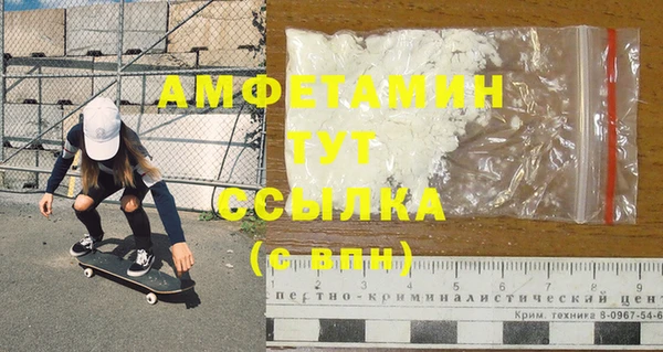 таблы Балабаново