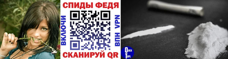 Метамфетамин пудра  купить наркотики цена  Спасск-Дальний 