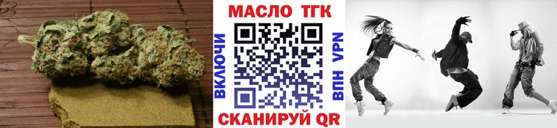 гидра ссылка  Спасск-Дальний  ТГК вейп 