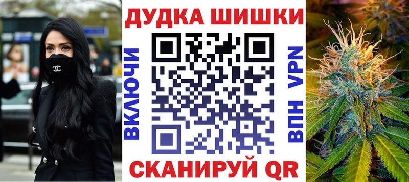 Каннабис SATIVA & INDICA купить закладку Спасск-Дальний